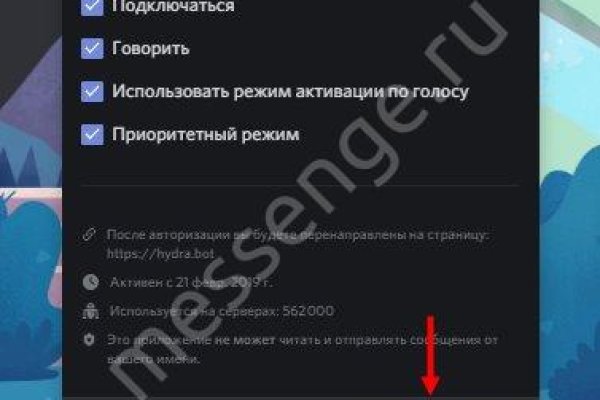 Ссылки в тор