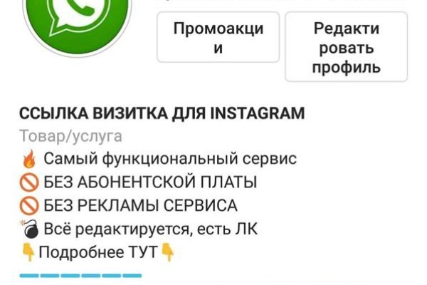 Кракен зеркало