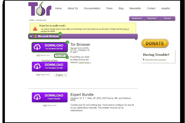 Кракен официальный сайт