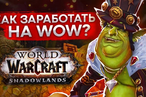 Рабочий кракен