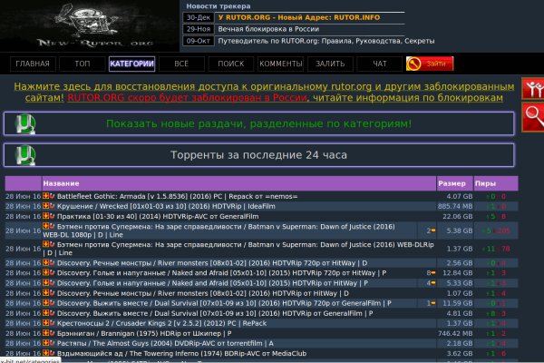 Кракен переходник ссылка